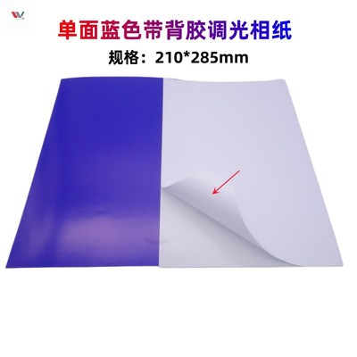 加大蓝色激光相纸背胶CO2激光打标机3D打印振镜校正调试测试光斑