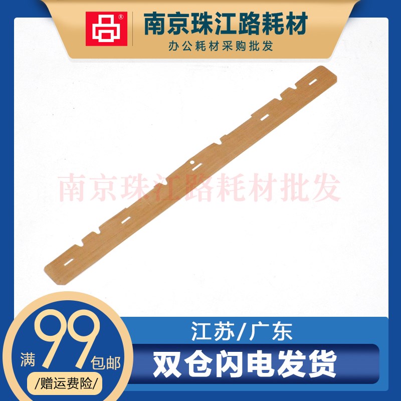 适用 东芝 2555C 3055C 3555C 4555C 5055C 定影器油布 定影带垫