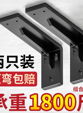 三角支撑架墙上悬空电视柜重型承重支架托架桌子加厚固定直角角铁