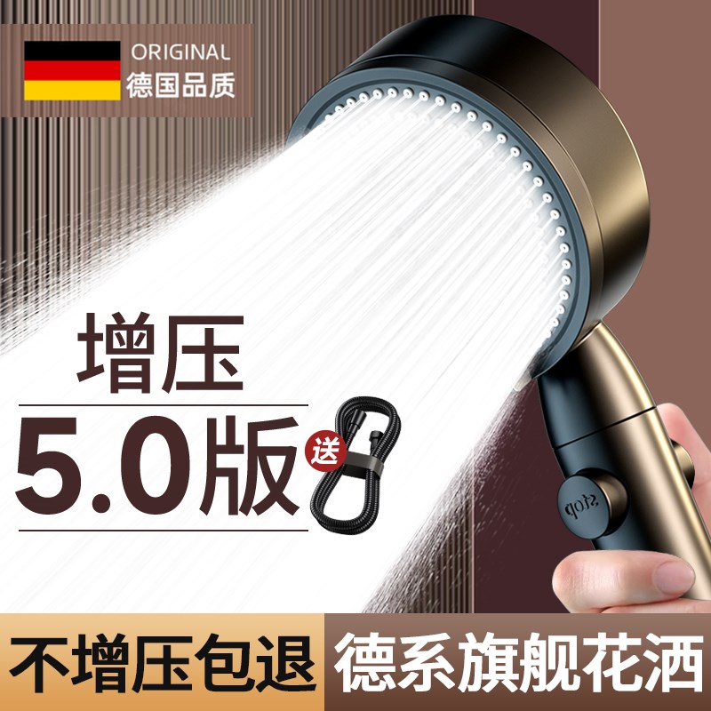 增压淋浴花洒喷头家用浴室热水器洗澡加压淋雨沐浴莲蓬头浴霸套装
