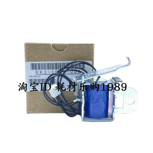 惠普HP5200继电器701 离合器 706 电磁铁 纸盒离合器 435 适用原装