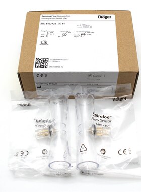 全新Drager德尔格流量传感器呼吸机麻醉机原装流量传感器8403735