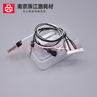 458 288 3500 东芝 定影器热敏电阻 453 358 452 适用 352