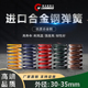 进口黄色 矩形弹簧外径30 蓝色 绿色色 35mm 红色 伟立信
