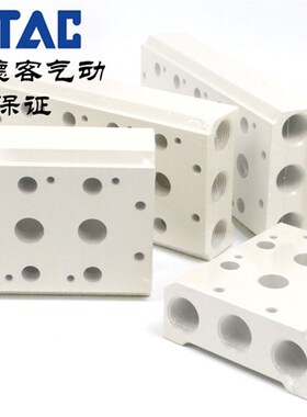 原装亚德客4V310电磁阀汇流板底座300M5F 300M6F 300M7F 300M8F