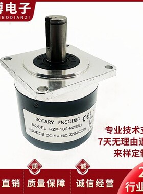 全新长春三峰PZF-1024-C05D数控机床主轴旋转编码器