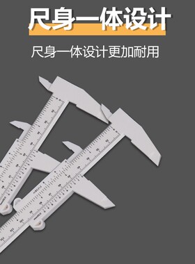 陉工纯铜文玩卡尺塑料卡尺 便携式高精度迷你游标卡尺文玩 家用