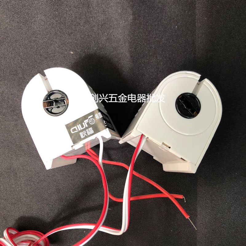 同曼科秋福牌T8灯管电子头日光灯带线支架座电子支架灯头镇流器