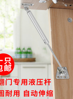 展涵气撑液压杆气压杆橱柜气弹簧支撑杆液压撑杆上翻门床用支撑