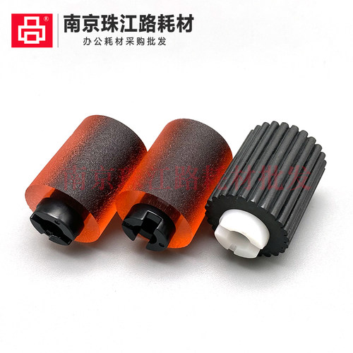 适用 美能达 C226 C256 C266 C7222 C7226 纸盒搓纸轮 进纸轮