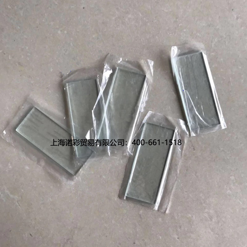 酚黄变玻璃片泛黄用玻璃酚黄变测试纸布黄变玻璃片抗黄变玻璃片,金属材料及制品,金属罐/桶/瓶,淘宝优惠券,粉丝福利购,淘宝优惠卷