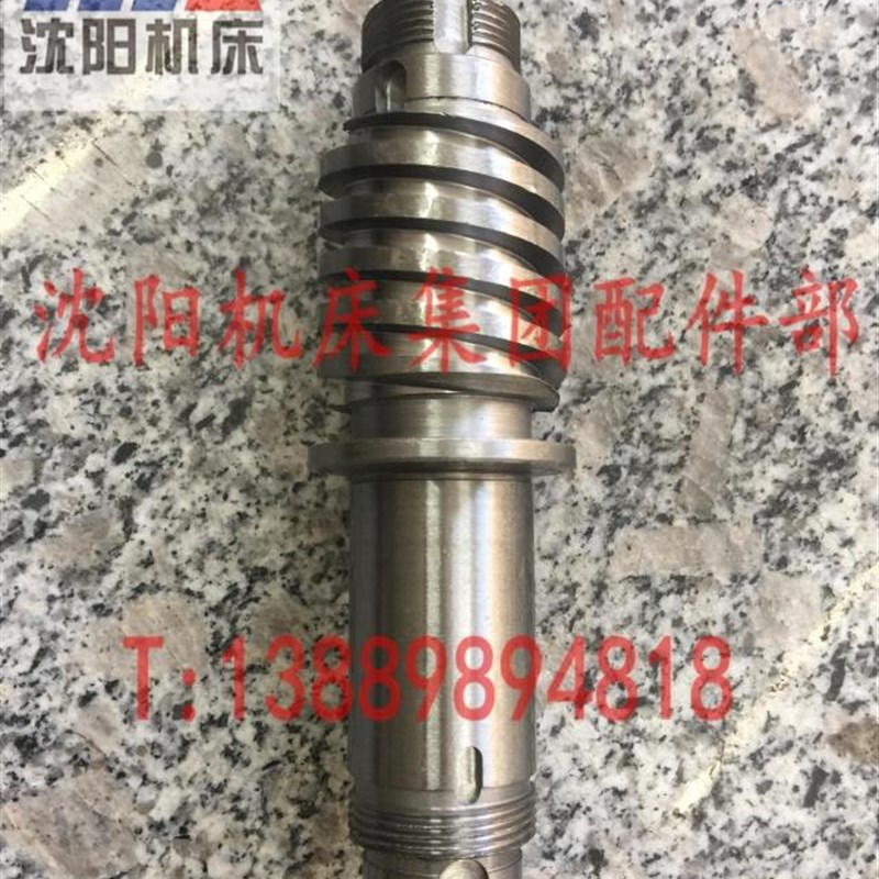 沈阳数控机床配件 CAK3665 SLD090i04 数控刀架 立轴 丝杠套 蜗杆