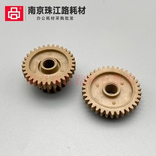 3658 4658 驱动 夏普 齿轮 5621定影清洁纸 5608 4621 适用 5658