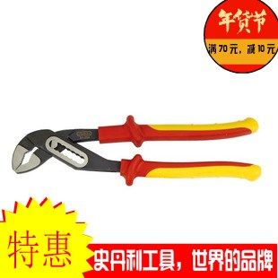 STANLEY/史丹利 工具五金 FatMax绝缘 水泵钳10寸 84-294-23