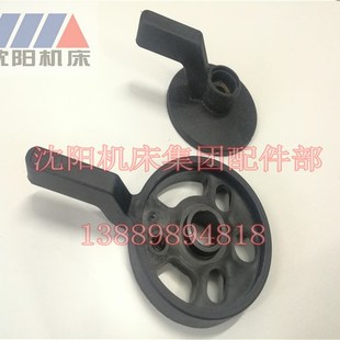 阳机床配件CA6140ACA6150A床头箱变速手柄座速度盘主轴箱变速盘
