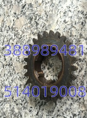 沈阳机床 中捷钻床 Z3040-10 Z3032 齿轮41326F 齿数25