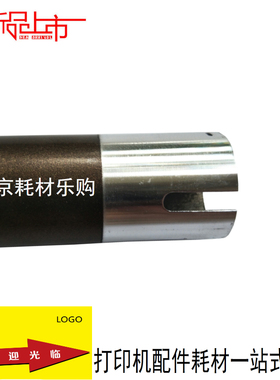 适用 理光1013上辊 1515 1750 AF1013 MP175L定影器上辊 加热辊