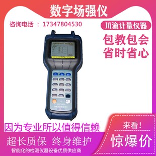 德力DS2100A数字场强仪德力数字电视场强仪DS2100B 率测试 Q误码