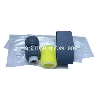 6002i 5002i 3011i 输稿器搓纸轮KM 6030 适用京瓷TA 8030 4002i