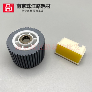 2430 2432 3443搓纸轮 分页器 3442 2330 3440 适用理光 2433