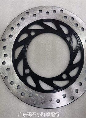 适用本田 CB400 VTEC 1/2/3/4代 CB-1 CB750 CB900 919后刹车碟盘