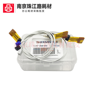 4110 4112 4127 适用 4595 4590 热敏电阻 富士施乐大风神