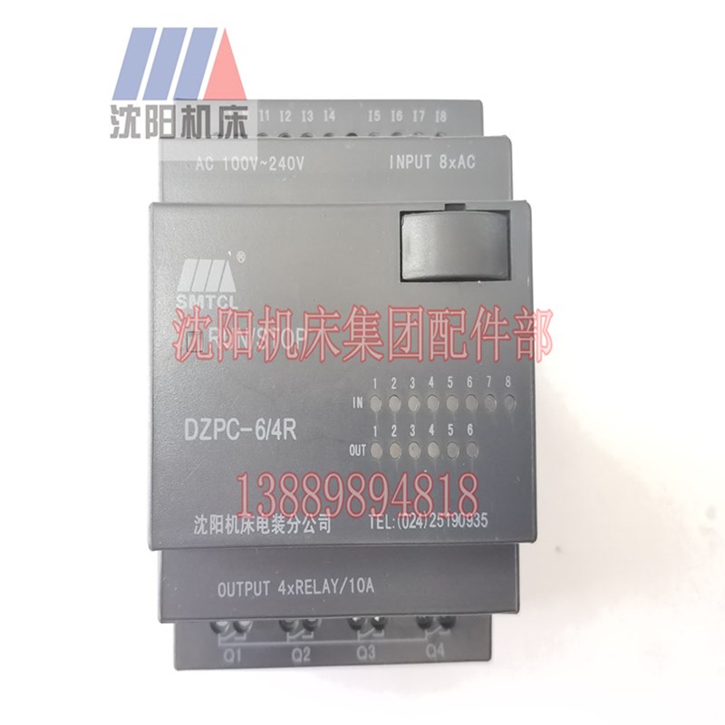 中捷钻床 Z3050 可编程控制器 PLC ALPC230RCo WJ1-6-4R DZPC-6