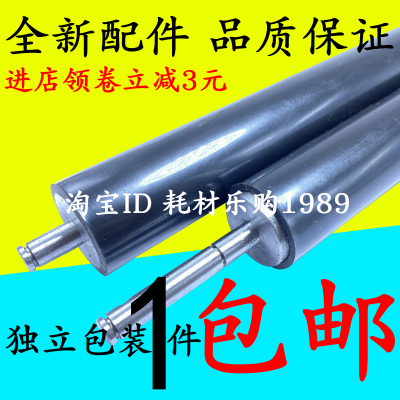 适用 美能达 柯美C7122定影下辊 C7128 C7822 C7828压力辊 橡胶辊