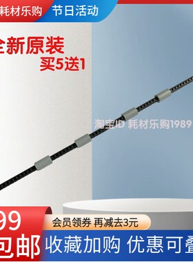 适用 施乐M228B出纸杆M268Z P228DB M268DW排纸杆  排纸轮 搓纸轮