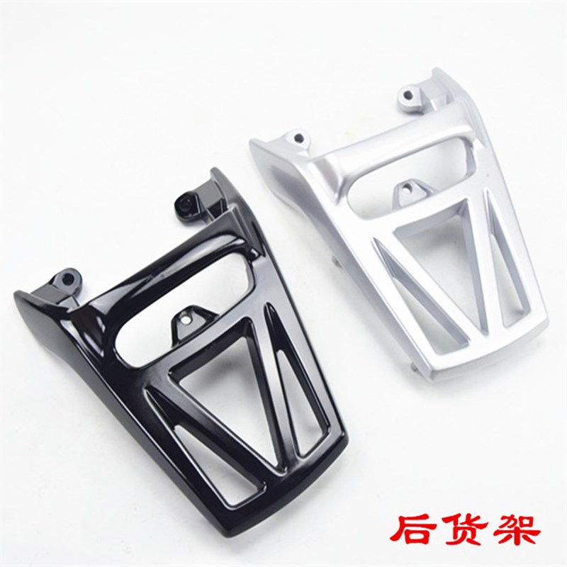 适用铃木锐爽EN1253F3A3E后货架EN150A后衣架尾翼后扶手铝架