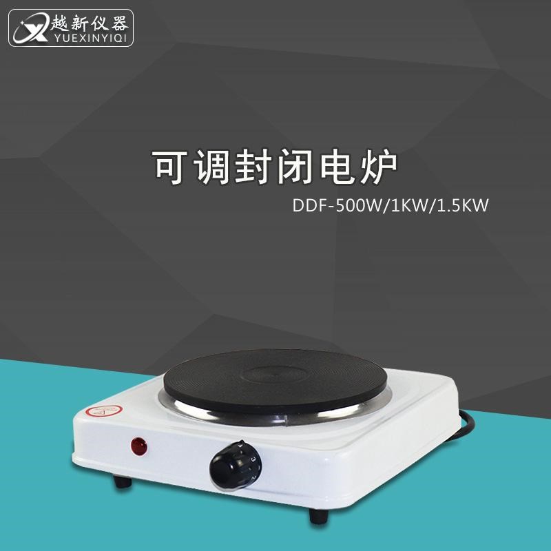 实验室用1000W封闭电炉 可调封闭式电炉1500W万用电热炉厂家直销