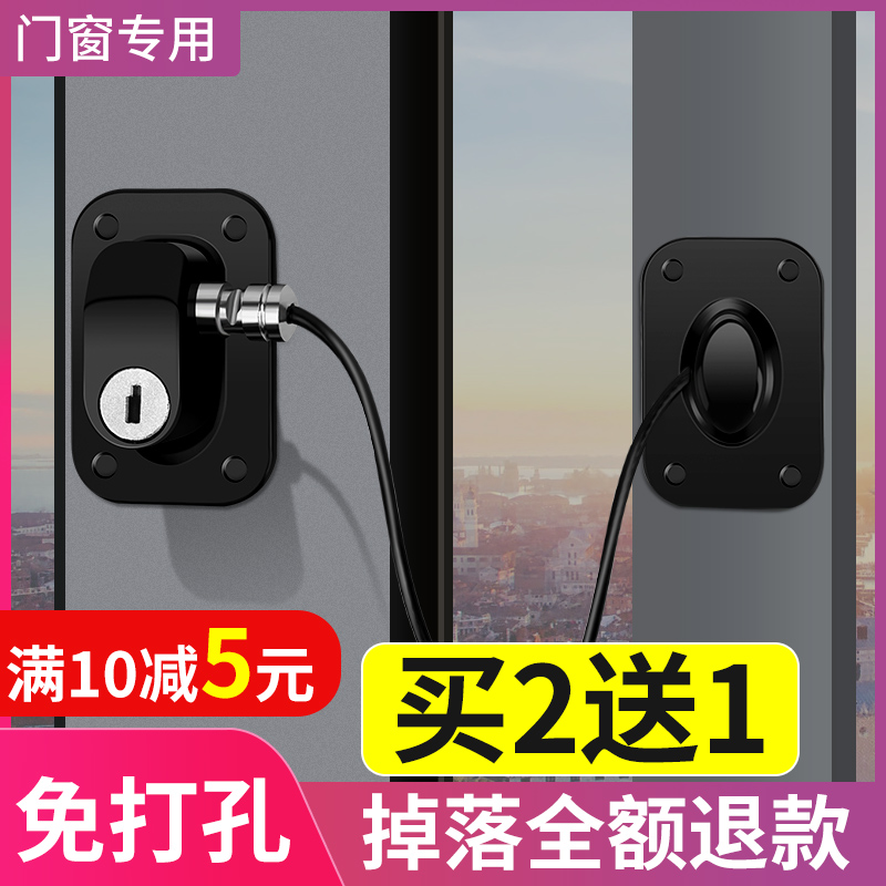 窗户安全锁纱窗限位器防开儿童防护推拉门锁外开门窗平窗锁扣卡扣