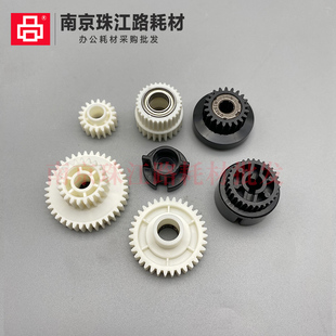 6002 纸路齿轮 9002 理光 纸道齿轮 8002 7502 适用 7002