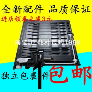 2655 25602405 M7605 7615 7655双面器 适用联想LJ2605 7455 2455