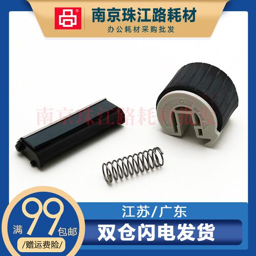适用施乐CP118 CM118 CP215 CM215 CM228 CP228纸盒搓纸轮 分页器
