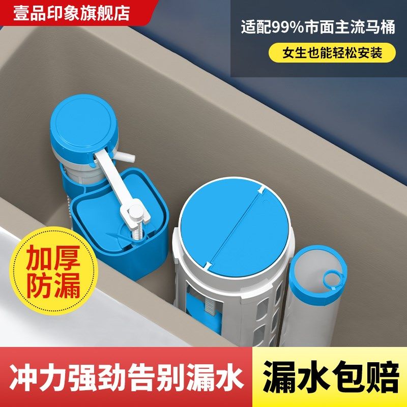 马桶配件进水阀排水阀老式通用水箱上水抽水座便器冲水箱浮球配件,搬运/仓储/物流设备,其他起重搬运设备,淘宝优惠券,粉丝福利购,淘宝优惠卷