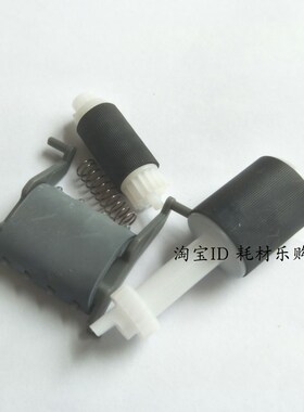 适用惠普hpM130 M227dw 132 134 277 203 230 输稿器搓纸轮分页器