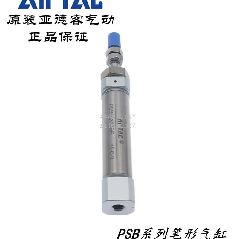 原装亚德客单动笔形气缸PSB10X5SR PSB10X5R PSB10X10SR PSB10X10