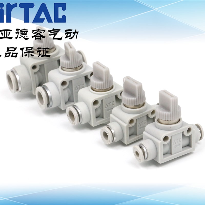 亚德客 手阀开关 AHVFF0404/06/08/10/1204/06/08/10/12B ATC