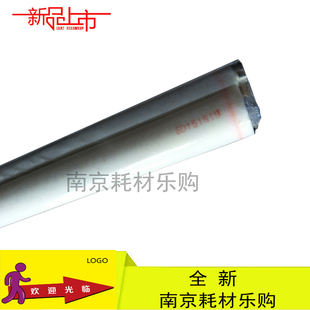 MX363N 503U 453N 503N 清洁纸组件 适合夏普 4528U定影 363U