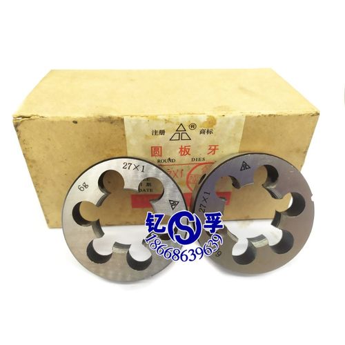 正宗哈螺纹非标圆板牙M25/M26/M27/M28X3X2X1.5X1细牙