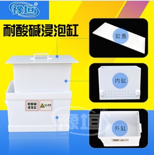 pp酸缸实验室专用酸碱缸30L60L100L耐酸碱浸泡缸废液缸聚丙烯酸缸