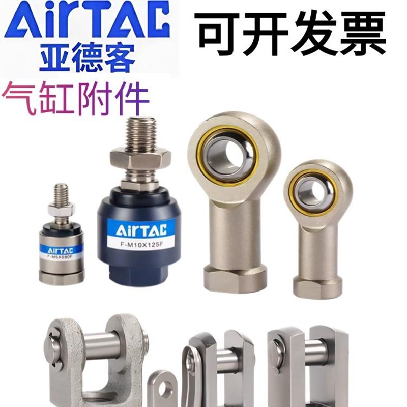 亚德客气缸浮动接头 Y型 I型鱼眼接头FM4/M5/M6/M8/M10/M12/M14