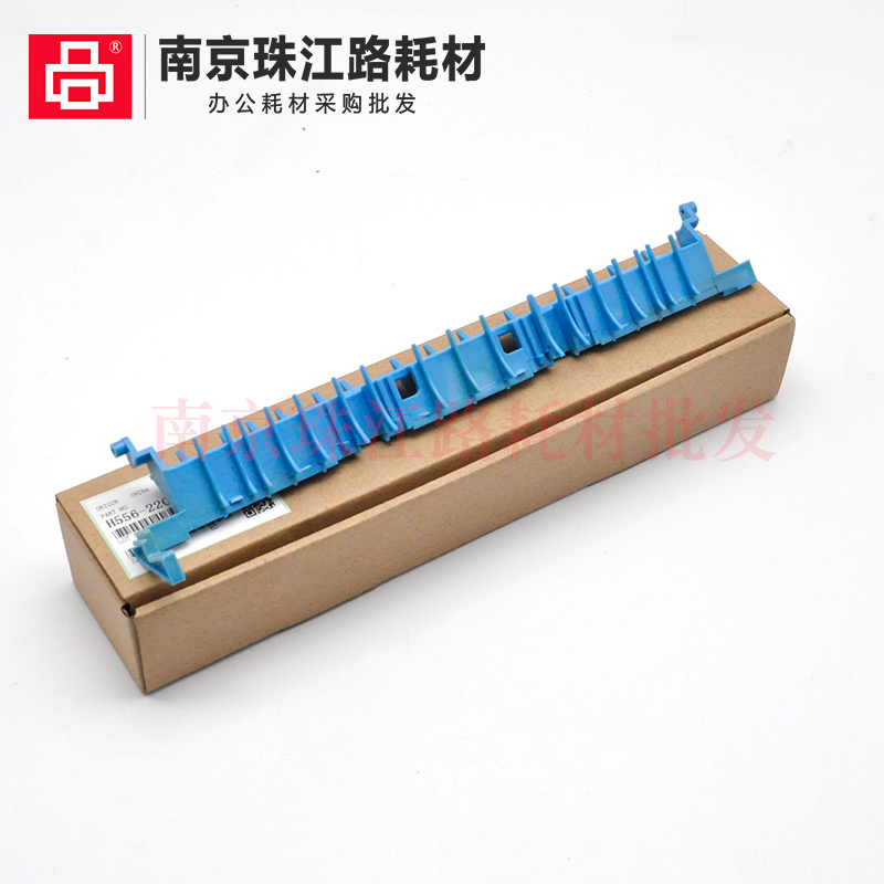 适用 理光 1515 1013 175L 120 MP161 MP171 1013F定影出纸导纸板