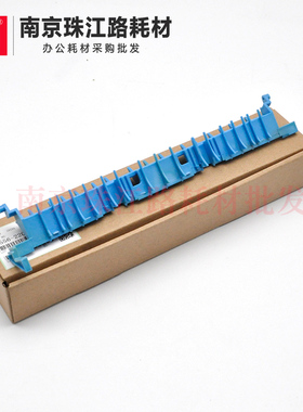 适用 理光 1515 1013 175L 120 MP161 MP171 1013F定影出纸导纸板