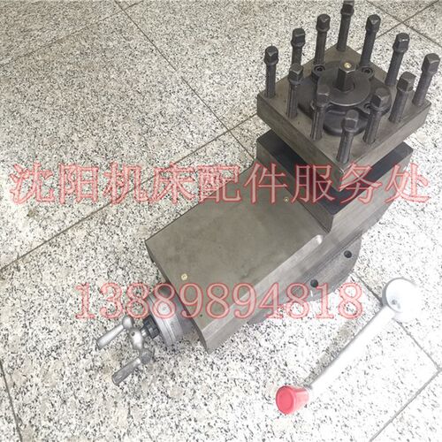 沈阳机床配件CW6163B CW6180车床刀架总成 大连CW6180C刀架总成