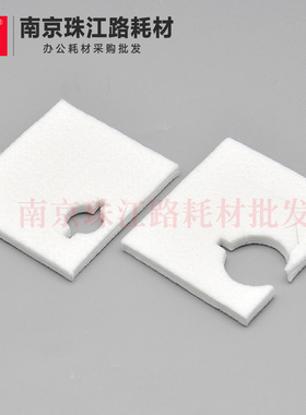 适用爱普生TX120 TX121 TX123 TX125 TX129 TX130废墨垫 吸墨海绵