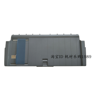 出 适用全新爱普生680KII导纸板 进纸板 690K 放纸板 爱普生680K2