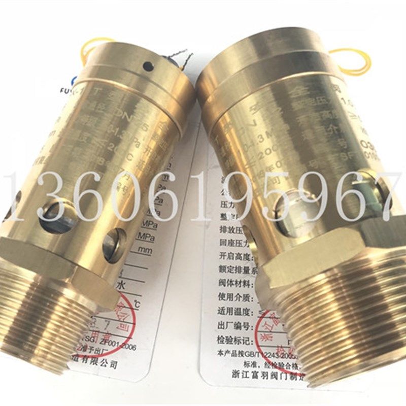 A28X-16T富羽铜安全阀新款弹簧式螺杆空压机储蓄罐安全阀a28x-16t,标准件/零部件/工业耗材,输送带/传送带,淘宝优惠券,粉丝福利购,淘宝优惠卷