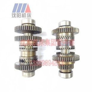 CA6140 横向齿轮 CA6150 进给齿轮总成 纵向 溜板箱 沈阳机床配件